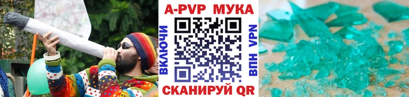 купить наркоту  Покров  A PVP кристаллы 