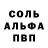 Alpha-PVP СК Mariya Vintonyak
