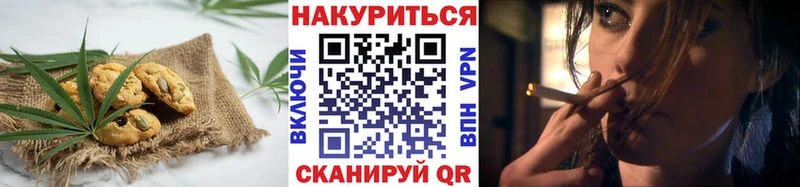 Еда ТГК конопля  omg зеркало  Покров 