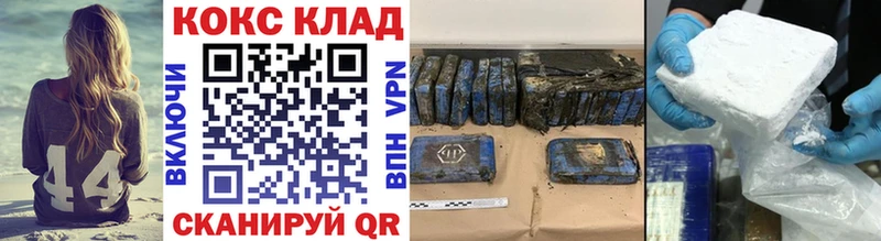 как найти наркотики Покров Cocaine FishScale
