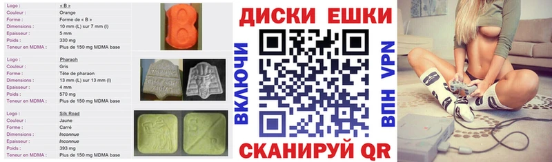 закладки  Покров  Ecstasy VHQ 
