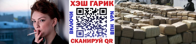 Гашиш убойный  Покров 
