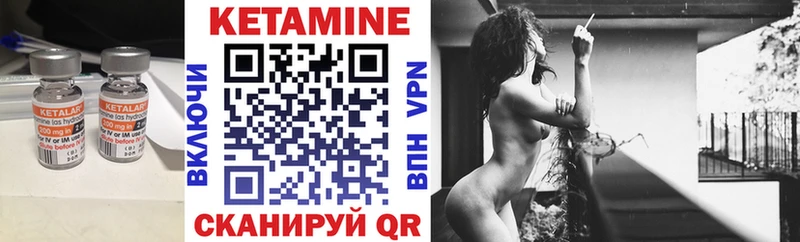 Кетамин ketamine  наркошоп  гидра онион  Покров 