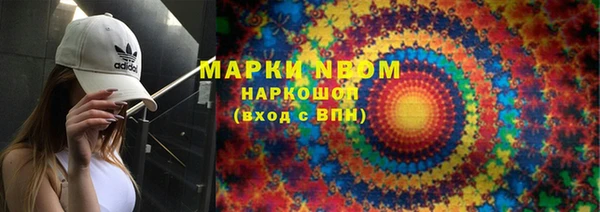 MESCALINE Переславль-Залесский