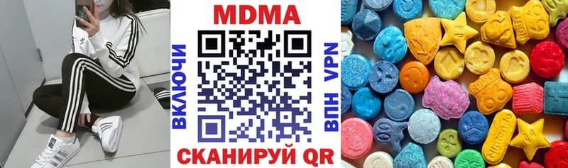 МДМА Molly  Покров 