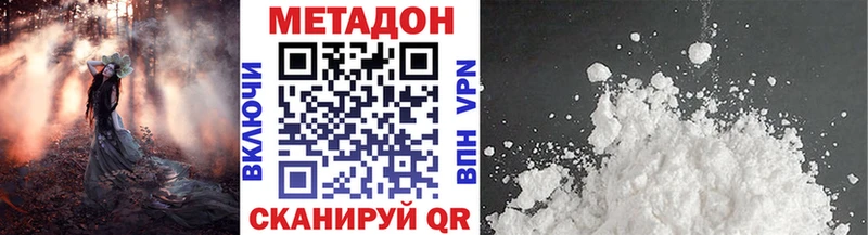 как найти закладки  Покров  МЕТАДОН methadone 