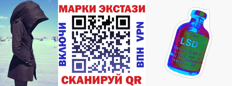 даркнет Telegram Покров Наркотические марки 1,5мг